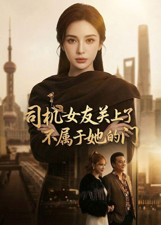 人生交换俱乐部 动态漫画
