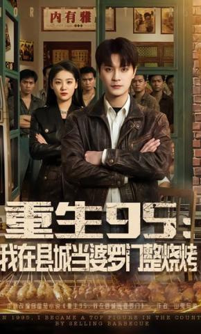 看不见的罪 第二季