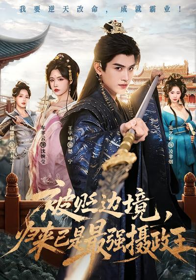 是妈妈是女儿 第二季