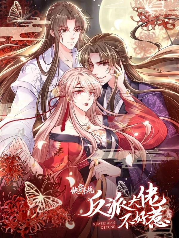 我会好好的