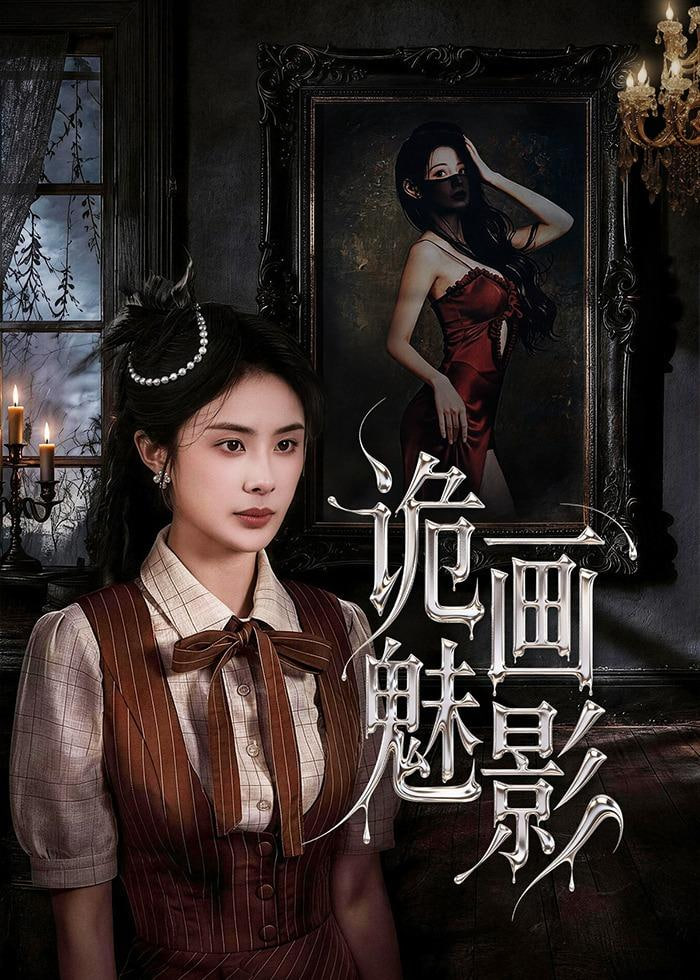Biaz：黑暗吞噬者的诅咒