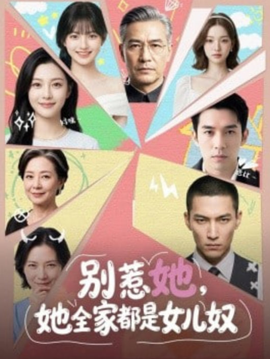 最后一游