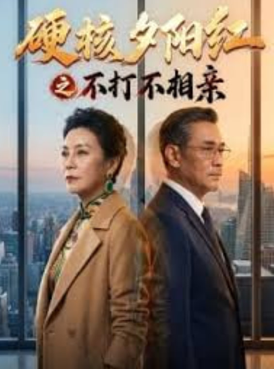 潜进韩国：宋智孝的海女冒险