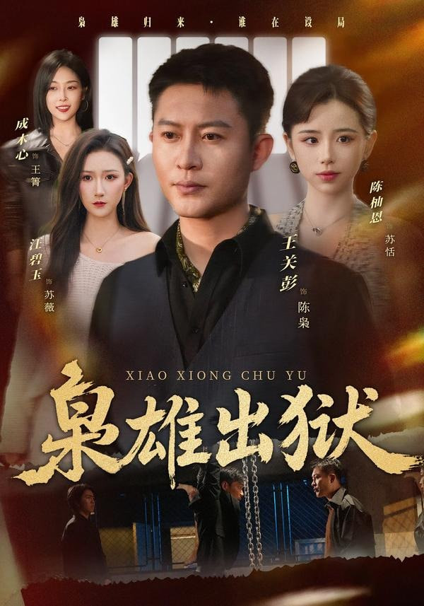 既然出生就环游世界4