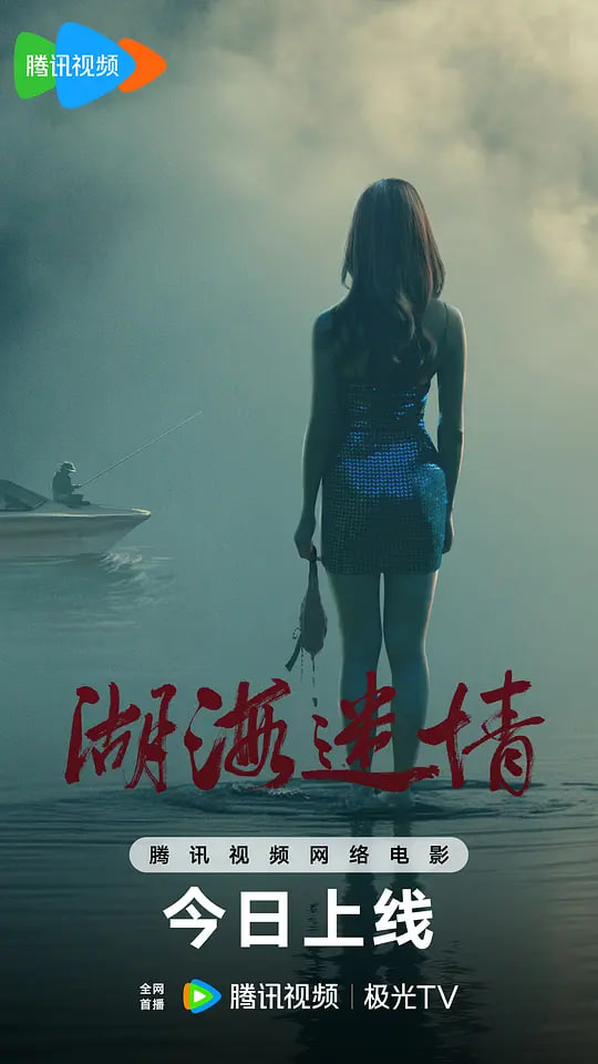 威斯特夫妇：英国恐怖故事