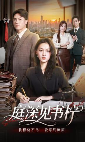 怪兽足球家长