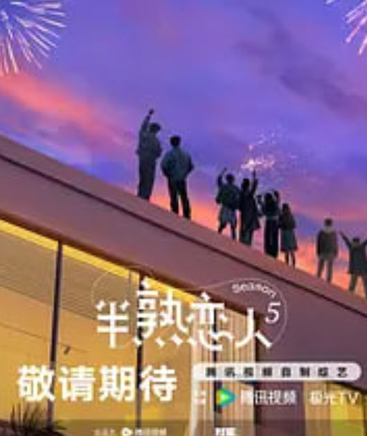正港男一匹