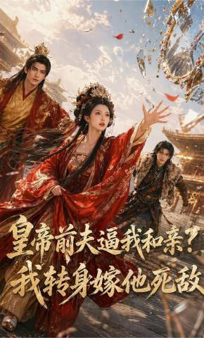 穿越时空的少女-普通话版