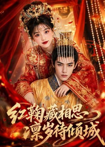 更好的姐妹