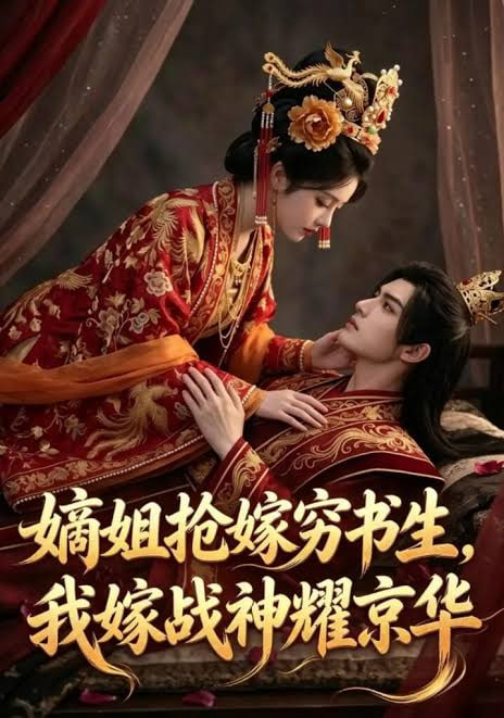 来自远方的星星