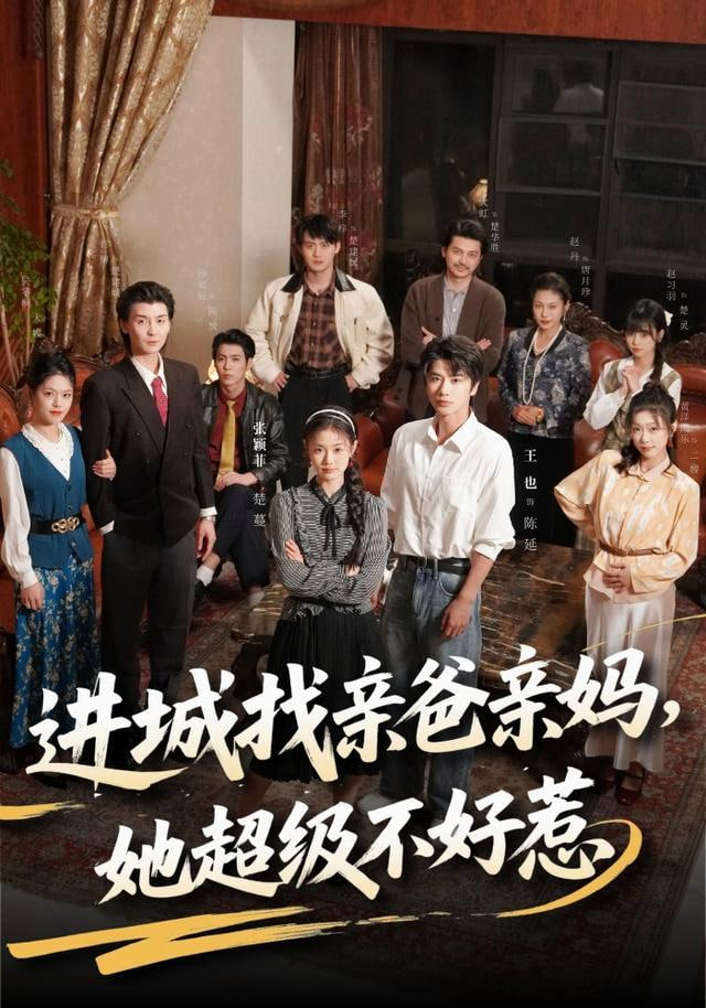 罪孽深种 第二季