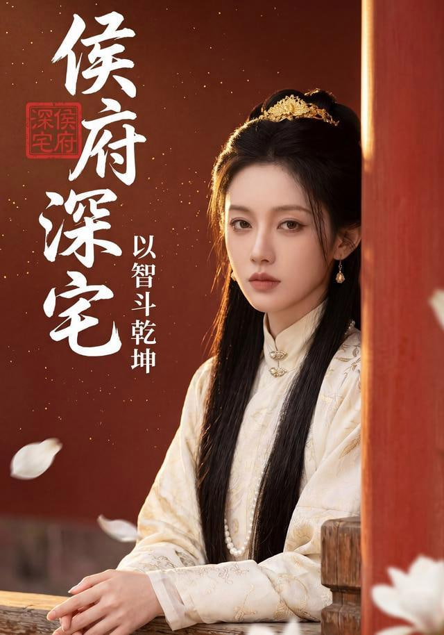 银魂 荆棘流氓篇