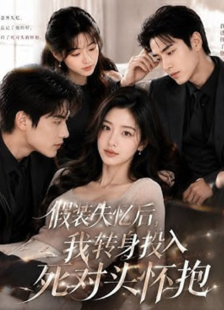 无敌贾特