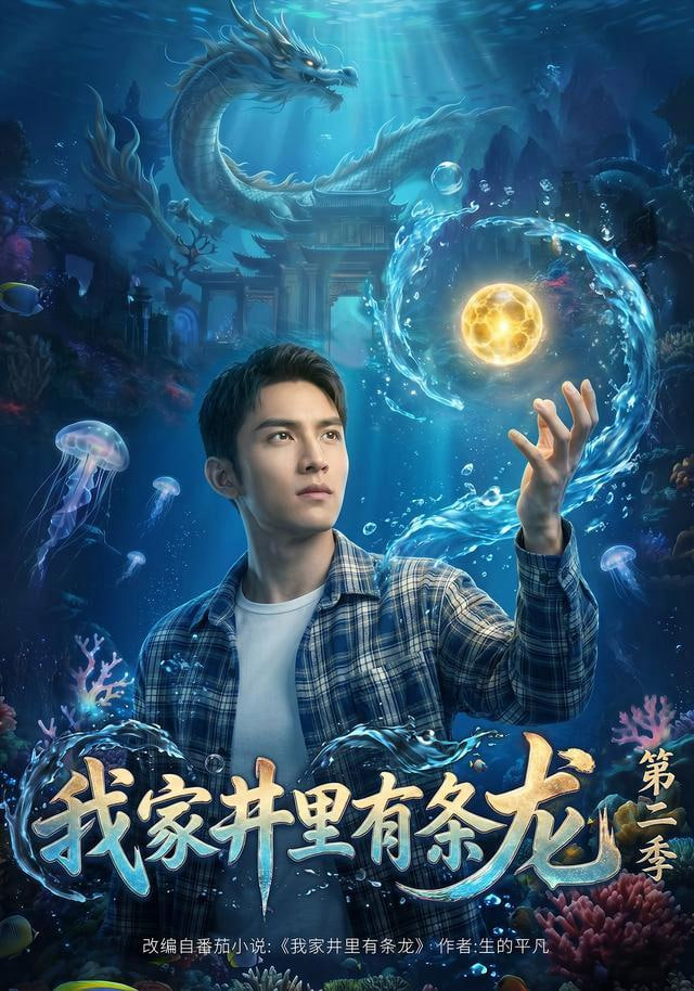 玉贞姐姐