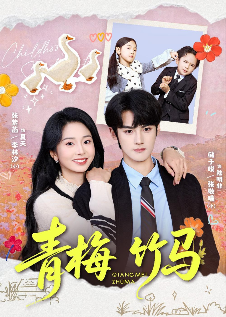 沙特奇趣录：小学生大冒险