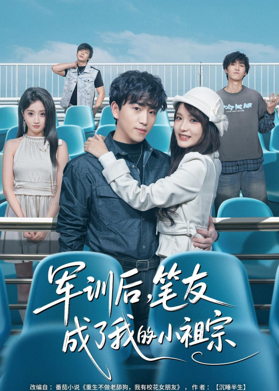关于永恒的证明
