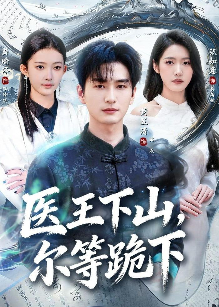 情深几许