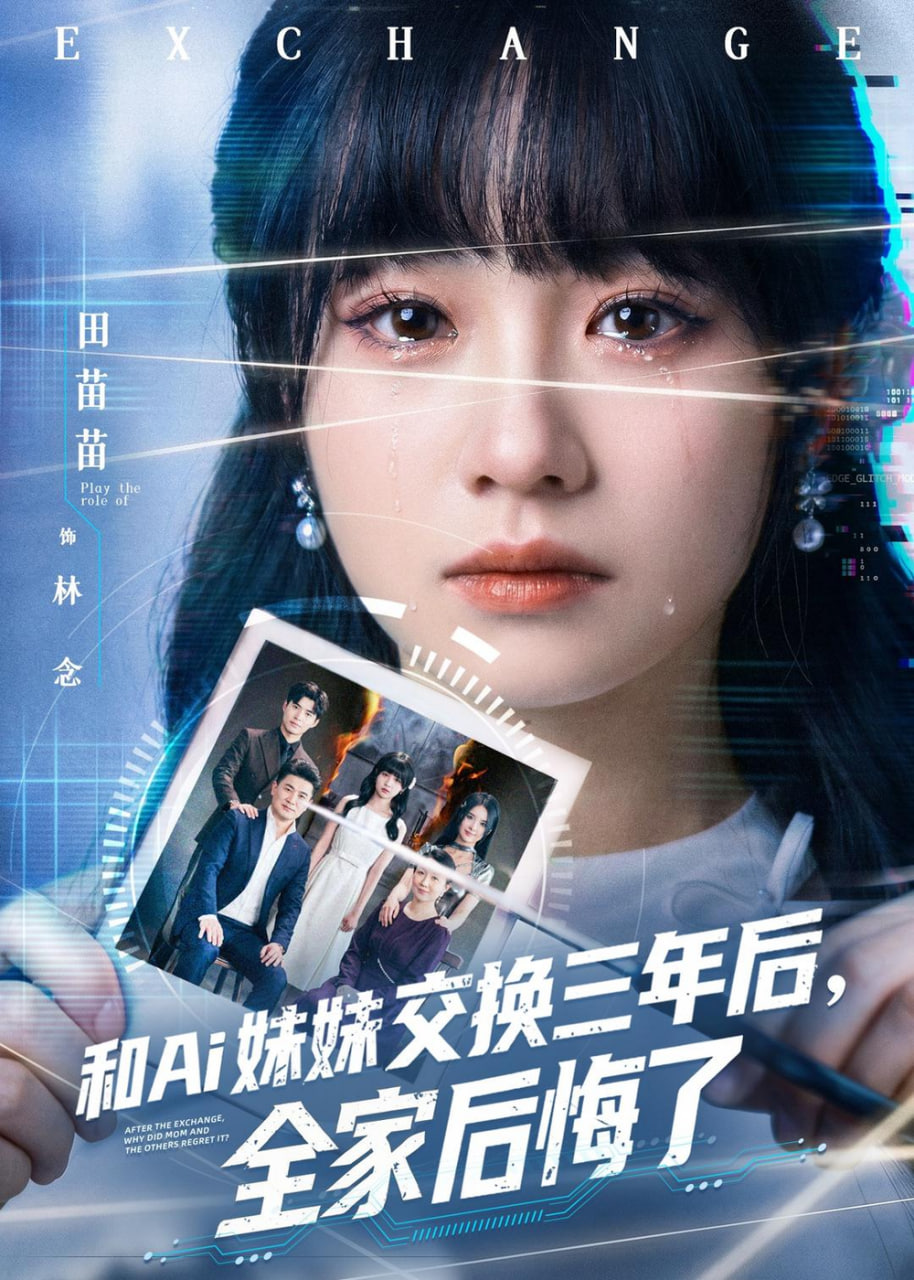 某种疯狂