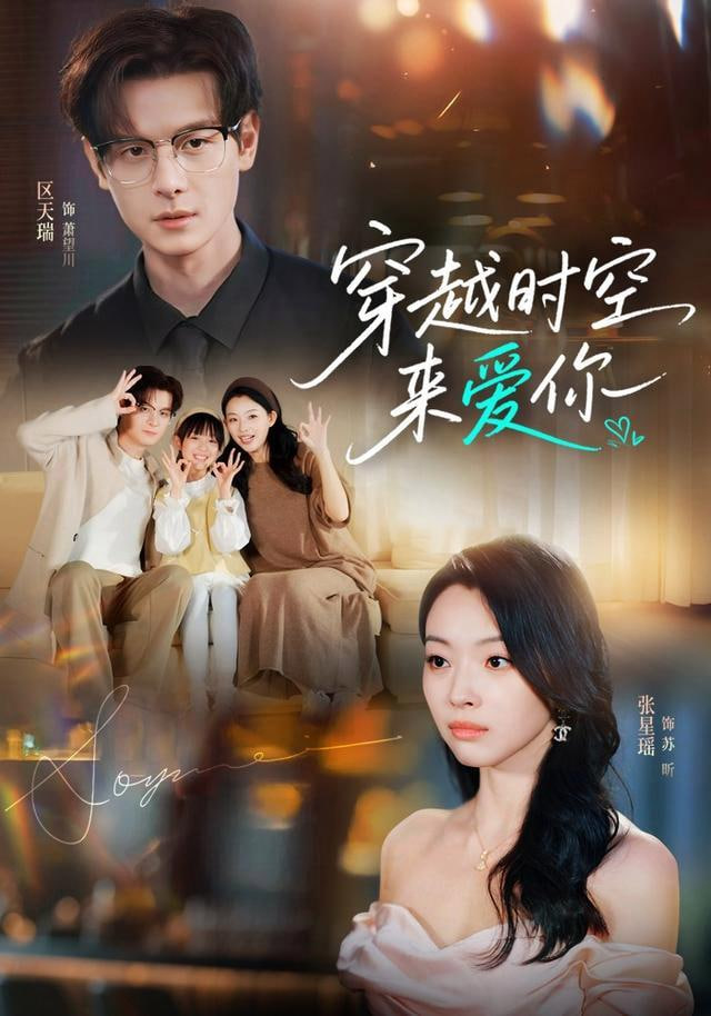 新西游记 第二季