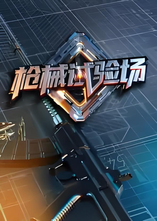 雨过天晴的我们