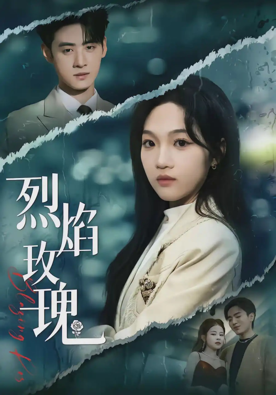 守诚者 粤语版