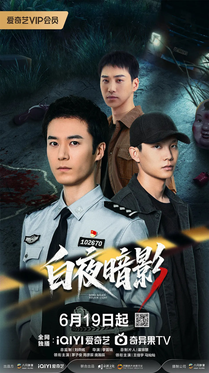 航班蛛患