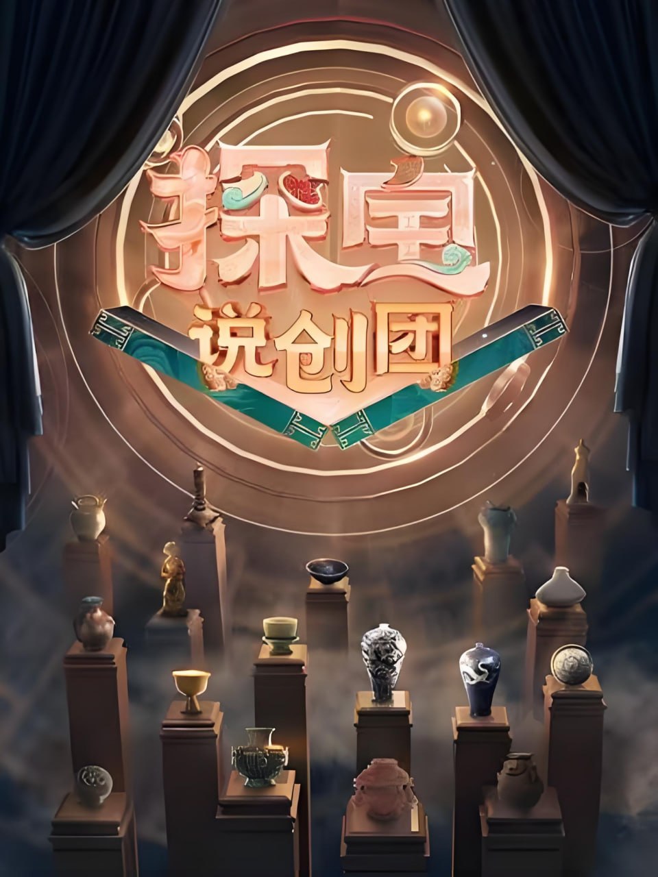 封禁山