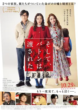 卡车女孩 第二部