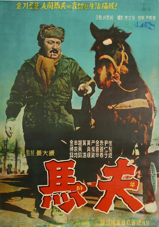 圣克莱尔