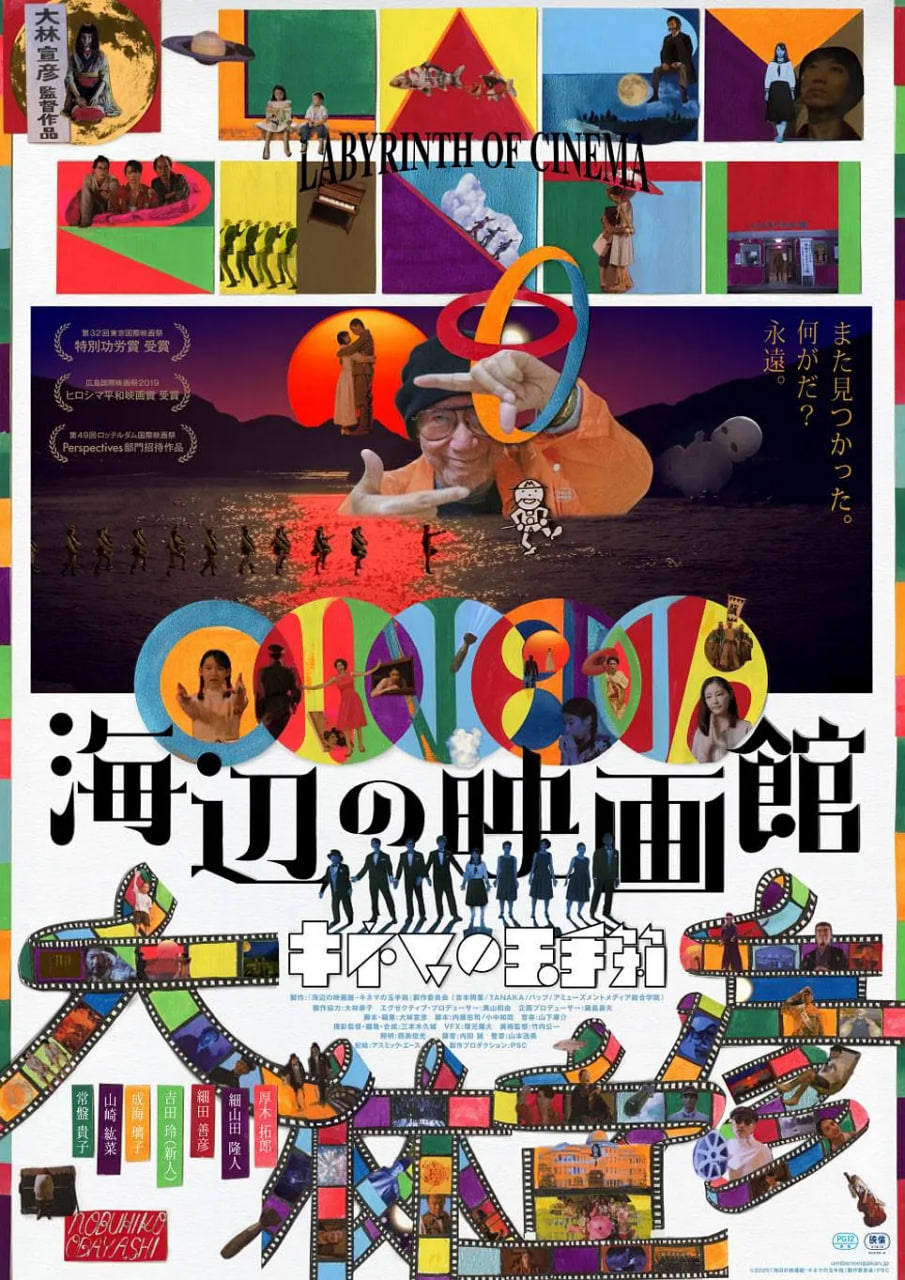 野狗·异人
