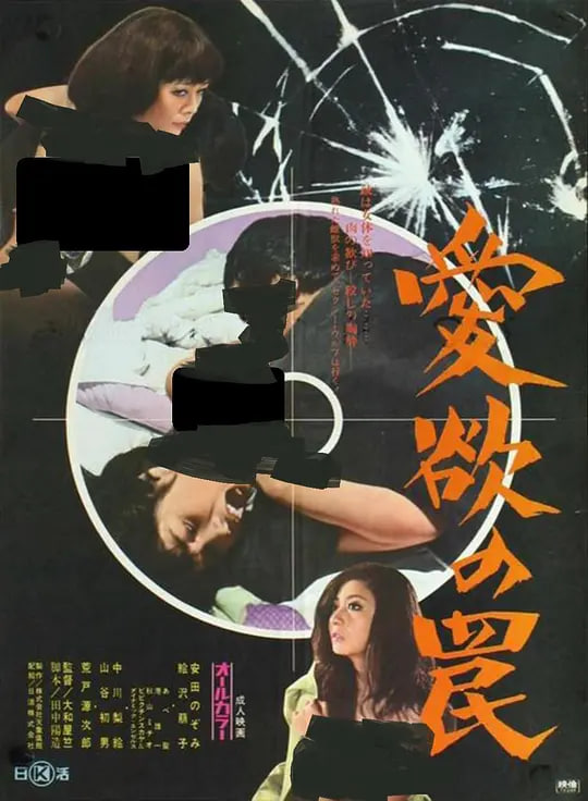 退货儿童