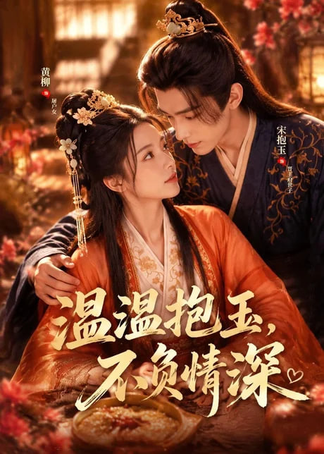 两个女人