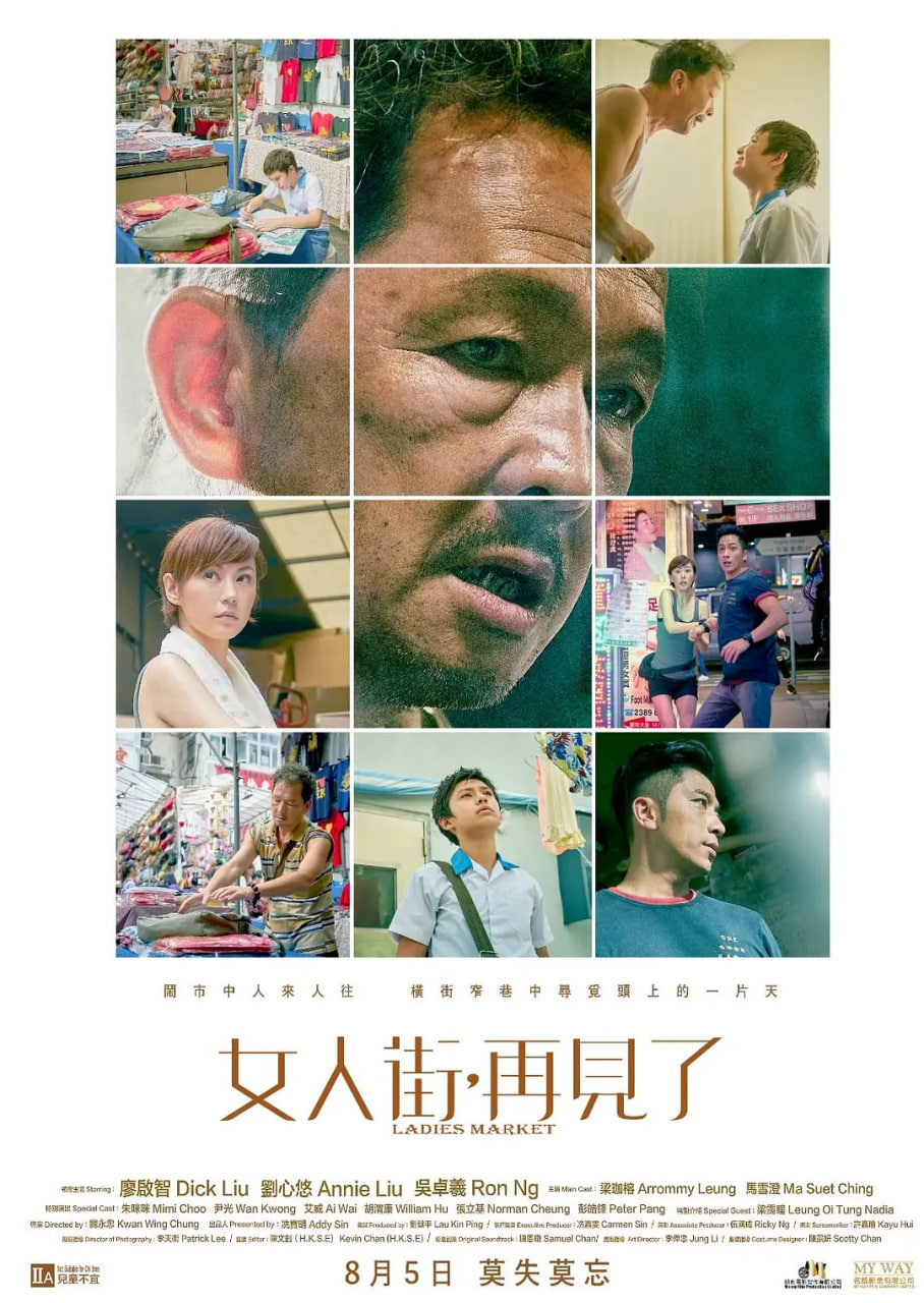 昆仑传