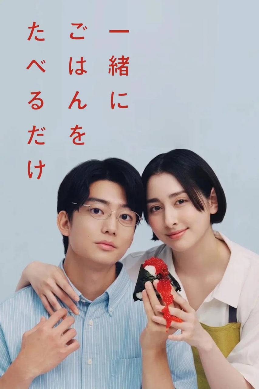 怪谈五命河