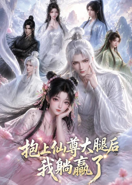 锦绣宅心