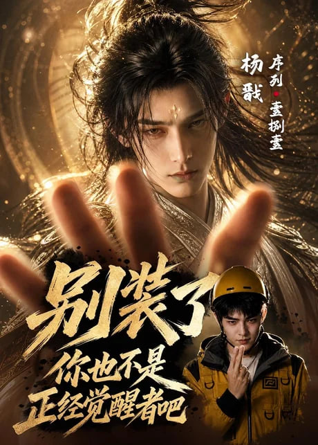 假期中的她们