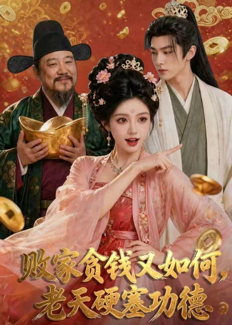 黑月光法则