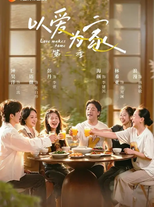 姐姐妹妹抓娃娃
