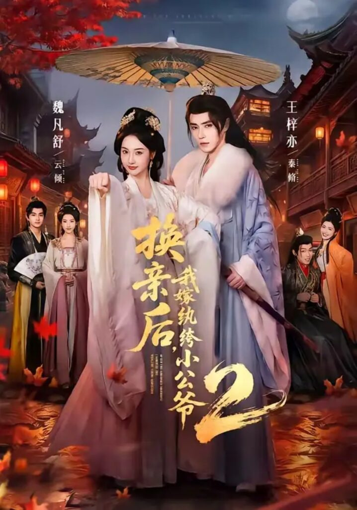 红腰鼓