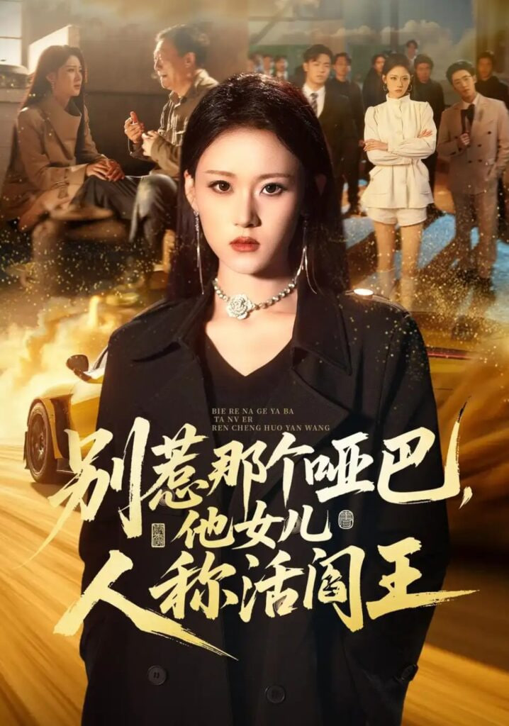 坏蛋联盟2