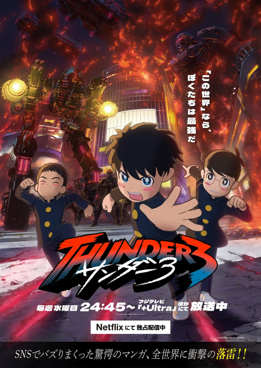 万道剑尊之逆天而行