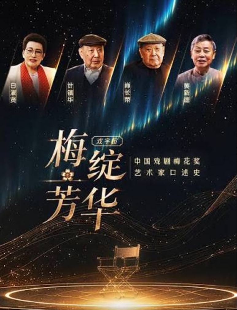 长风少年词