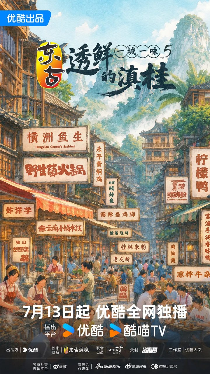 德黑兰