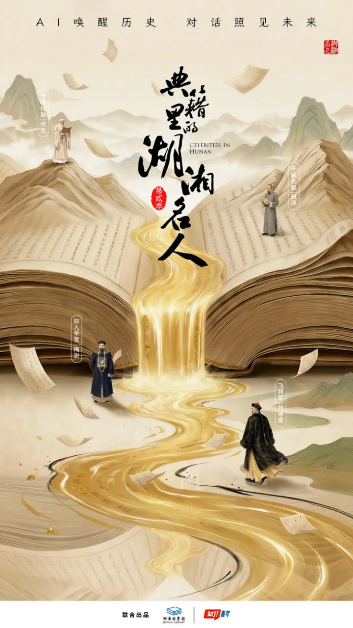 原子危机