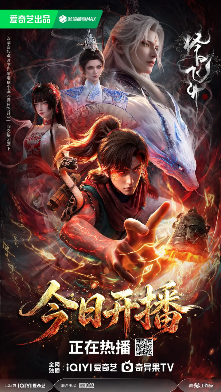 无名之辈：否极泰来