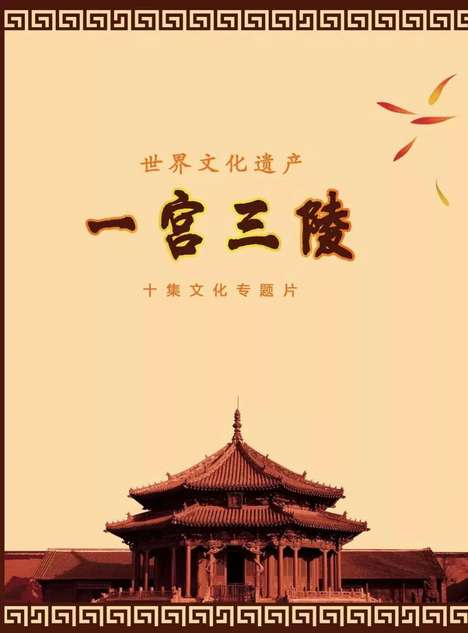 以她之韧