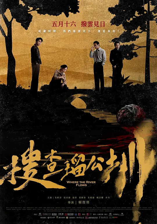 永不完结的故事
