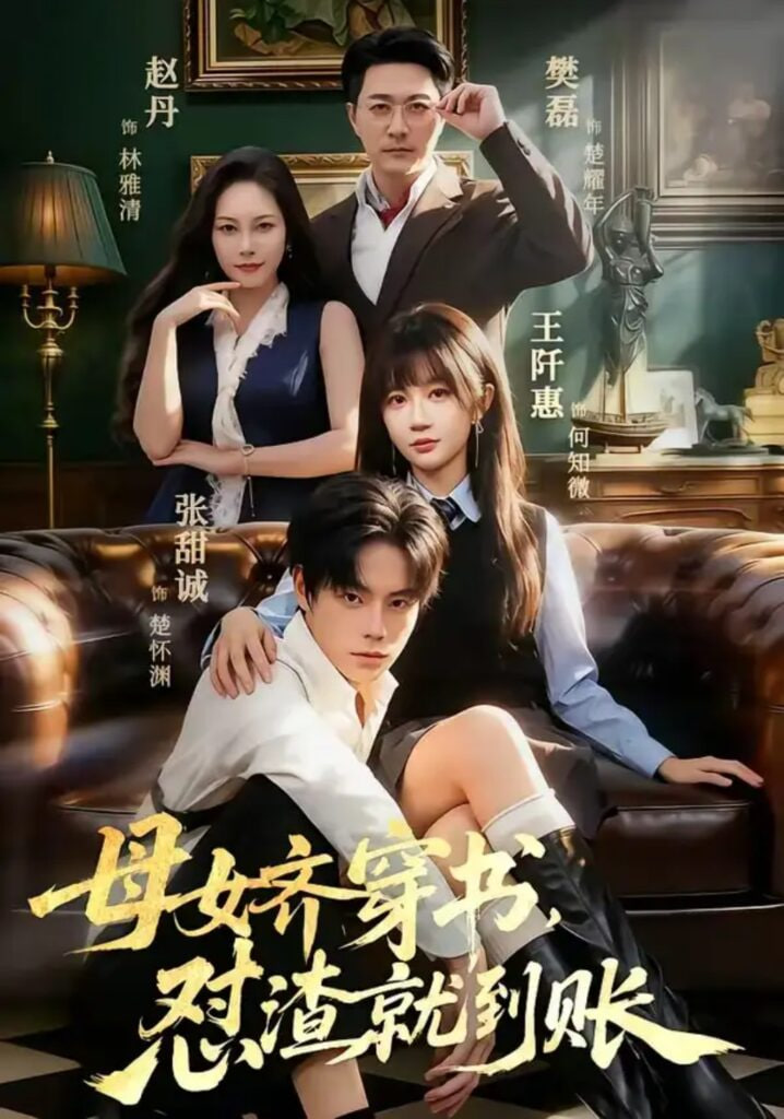 真·恋姬无双