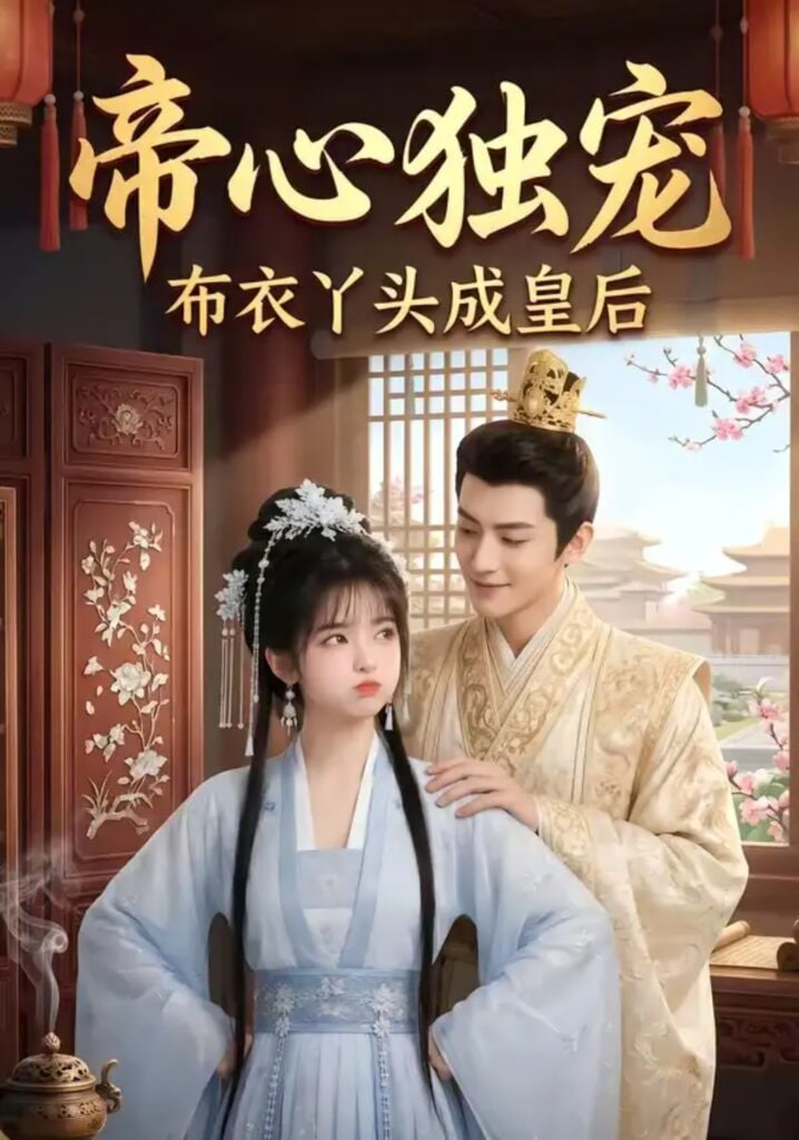 迷失丛林