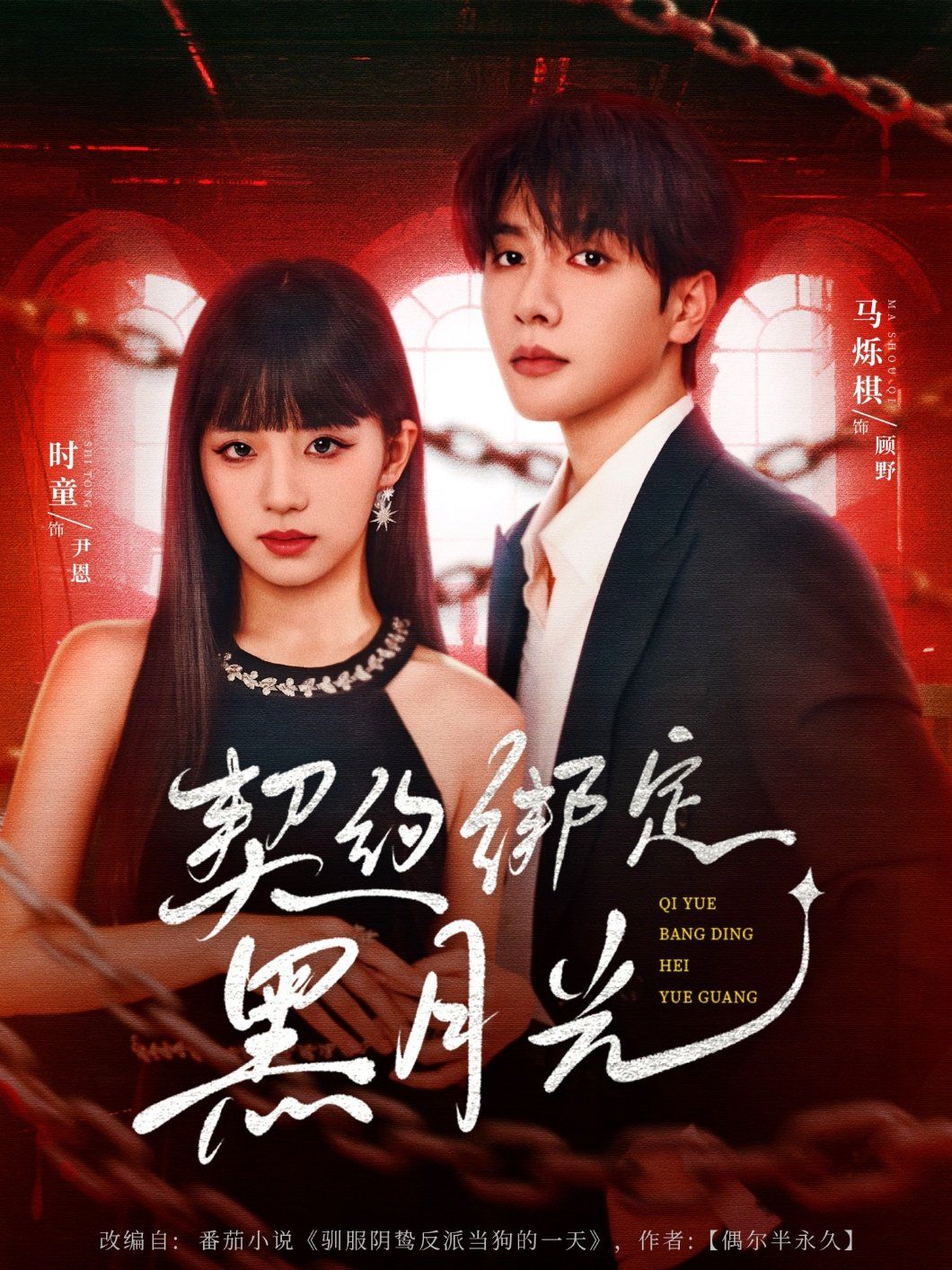 姆巴·吉沃：古老的灵魂